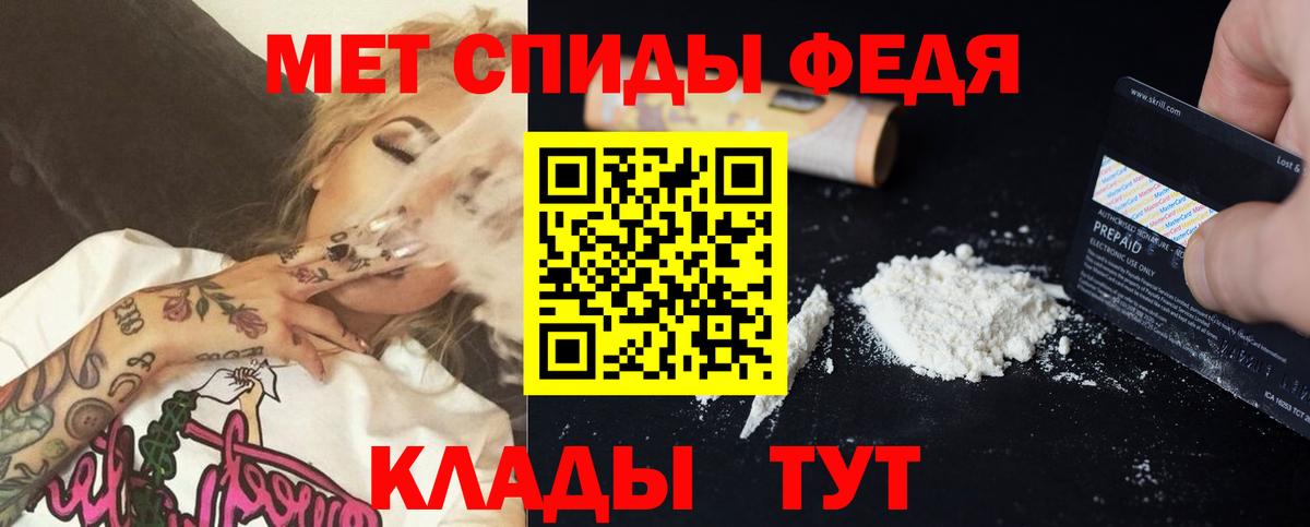 Амфетамин 98% Заринск