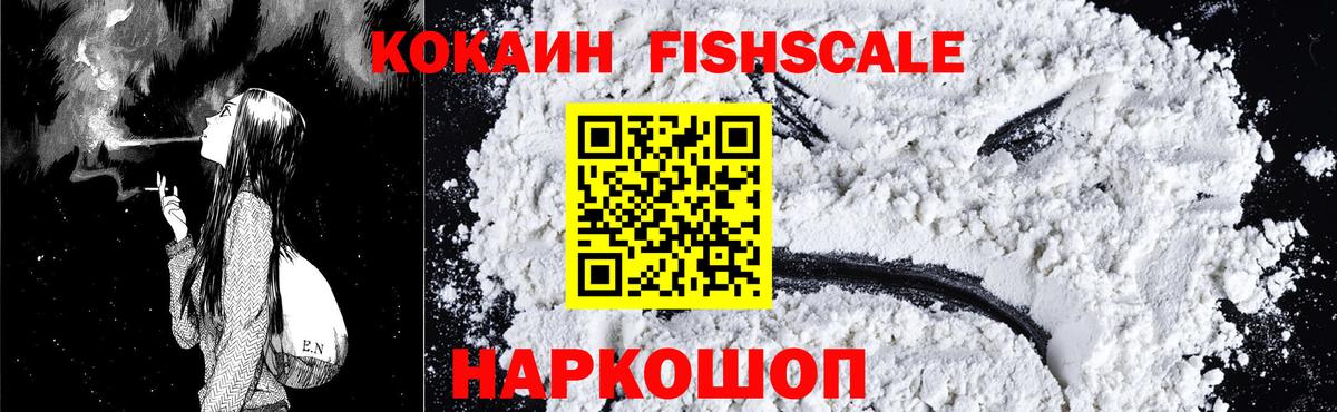 Кокаин Эквадор Заринск
