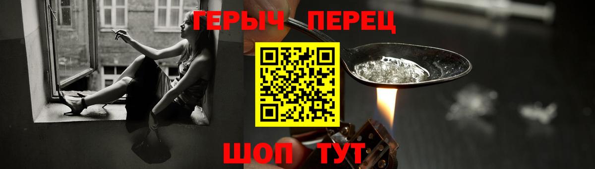 Героин афганец Заринск