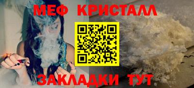 таблы Усть-Джегута