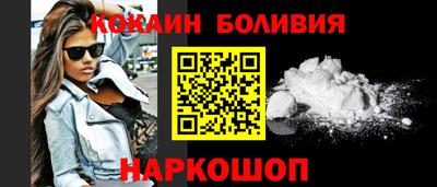 кокс Усть-Илимск