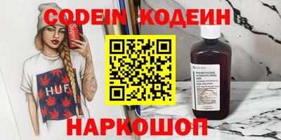 кокс Усть-Илимск