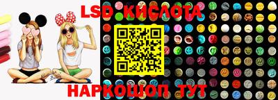 PSILOCYBIN Уссурийск