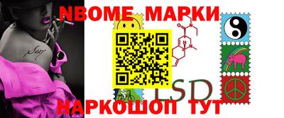 PSILOCYBIN Уссурийск