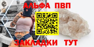 таблы Усть-Джегута