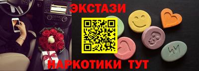 таблы Усть-Джегута