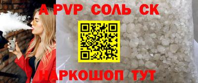 PSILOCYBIN Уссурийск