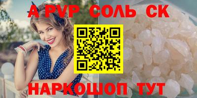 PSILOCYBIN Уссурийск