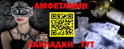 таблы Усть-Джегута