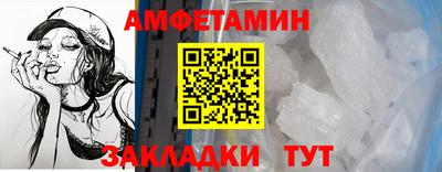 PSILOCYBIN Уссурийск