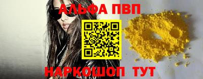 PSILOCYBIN Уссурийск
