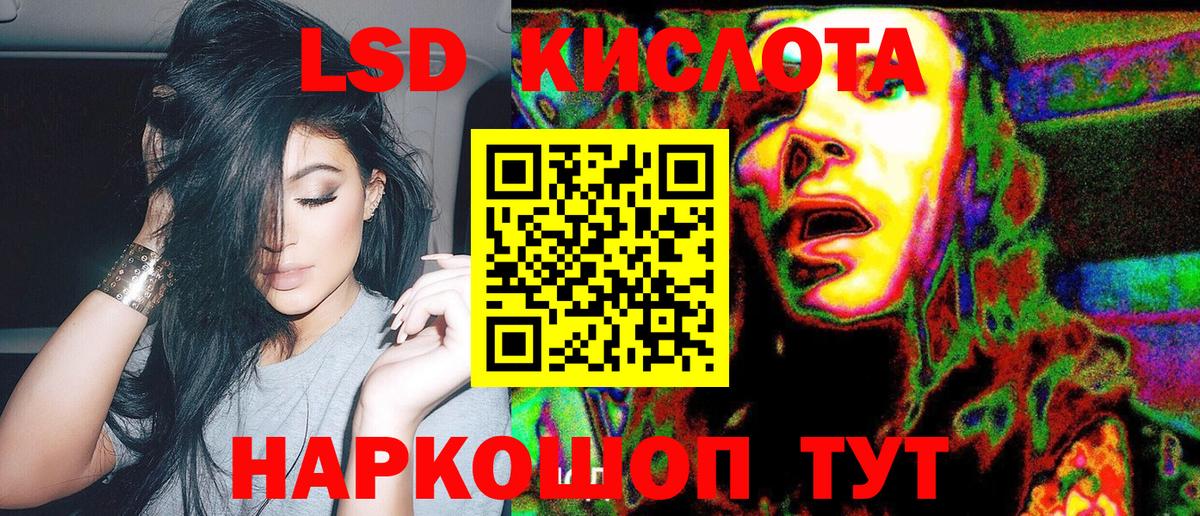 Бошки Шишки  Вход с VPN  Мефедрон   Заринск  ГАШ  ГАШИШ 