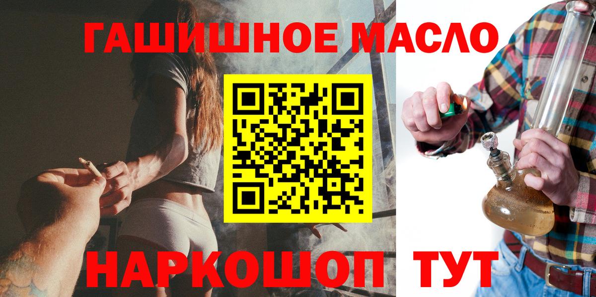 ТГК концентрат Заринск