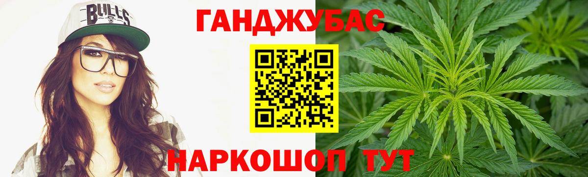 Конопля VHQ  Бошки Шишки тримм  Заринск  Вход с VPN  Шишки марихуана конопля 